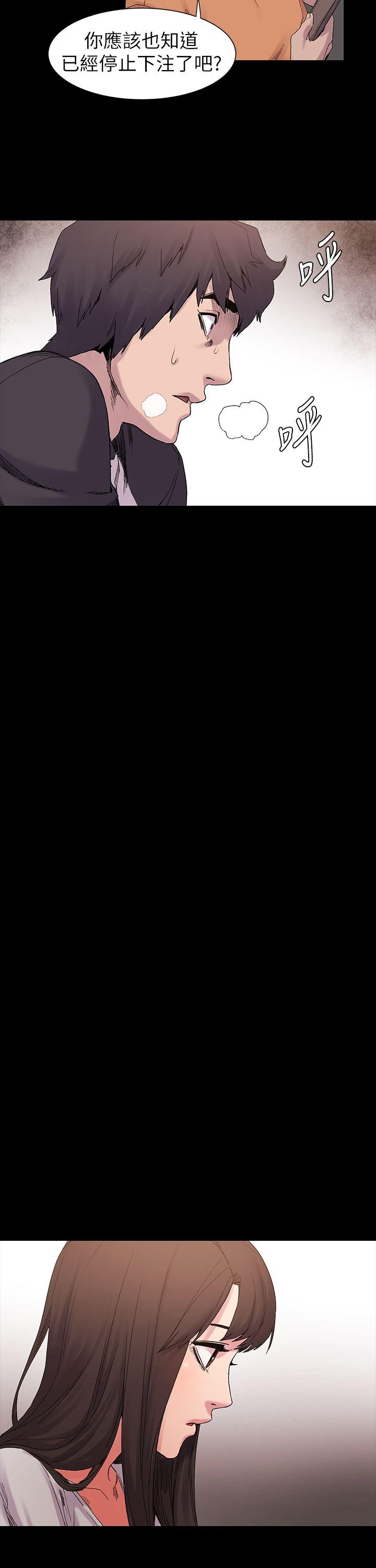 [韩国漫画] 冲突 剧情,职场#[33P]-18