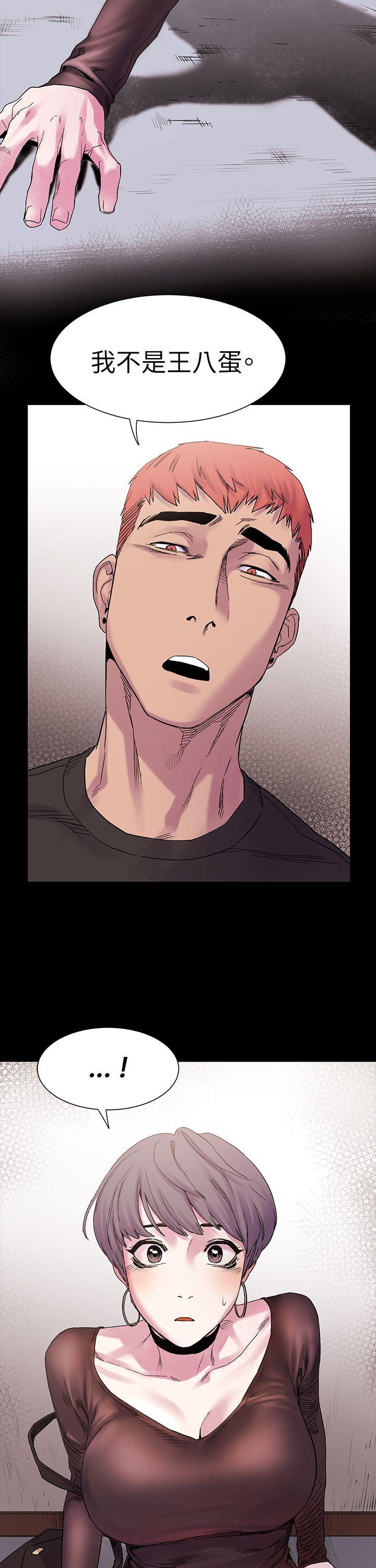 [韩国漫画] 冲突 剧情,职场#[33P]-2