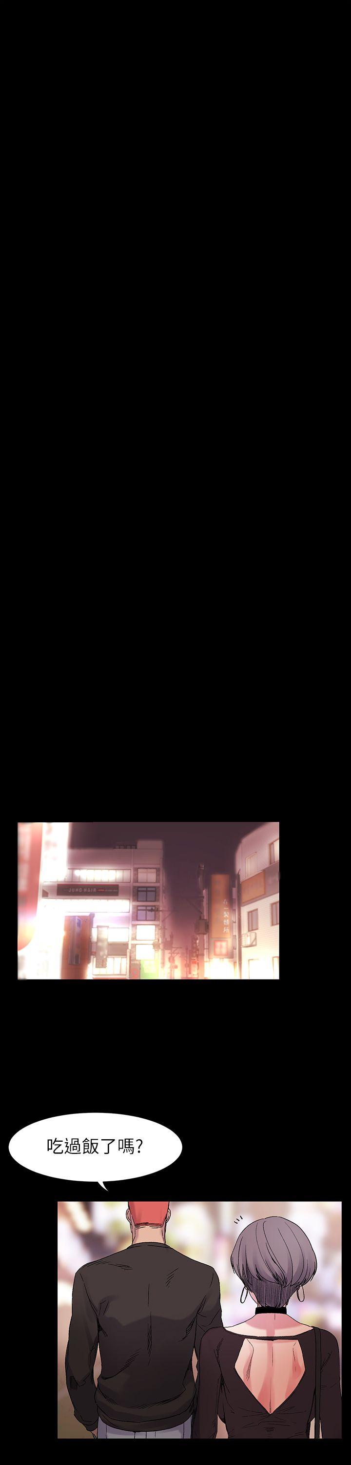 [韩国漫画] 冲突 剧情,职场#[33P]-21