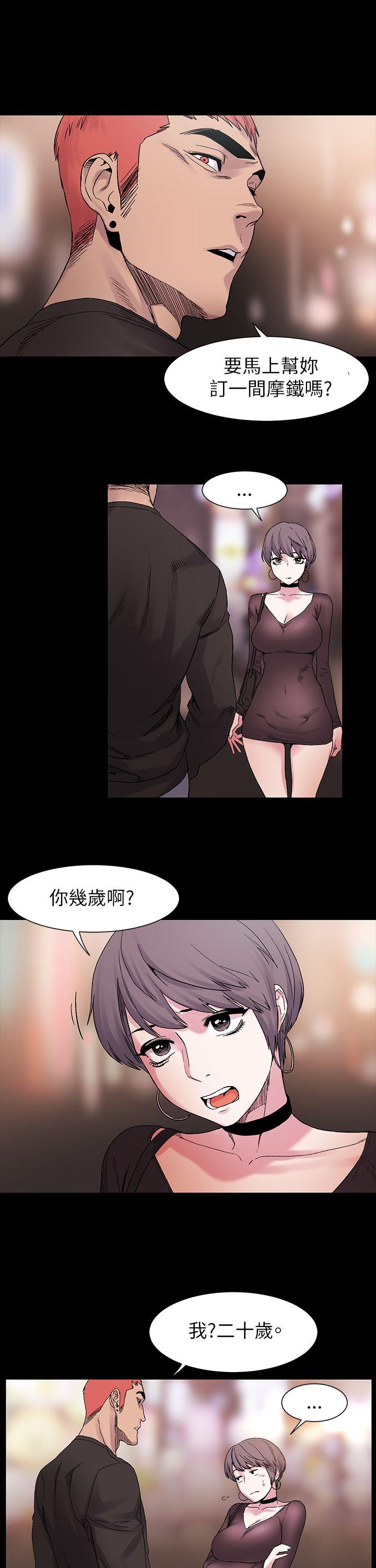[韩国漫画] 冲突 剧情,职场#[33P]-22