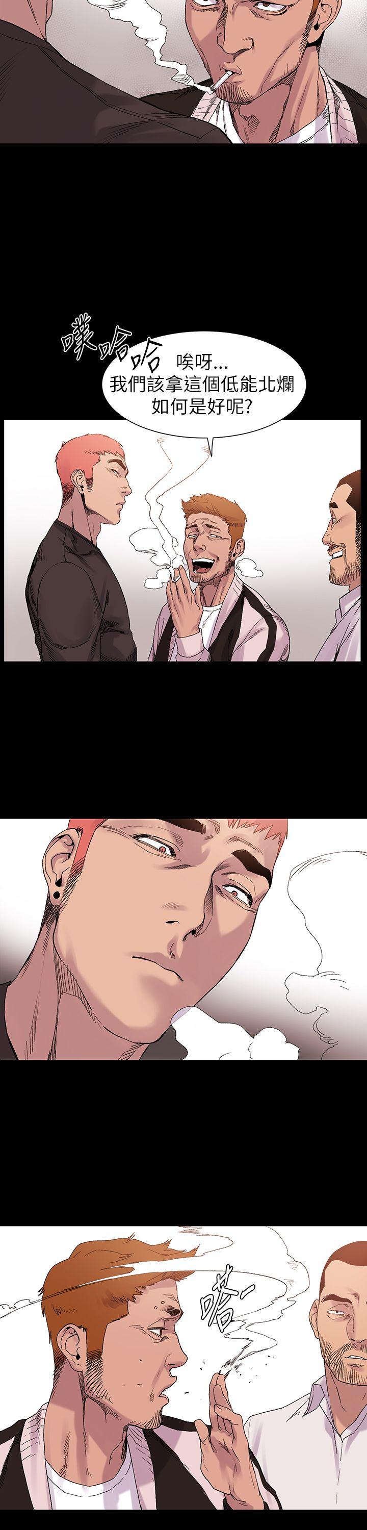 [韩国漫画] 冲突 剧情,职场#[33P]-5