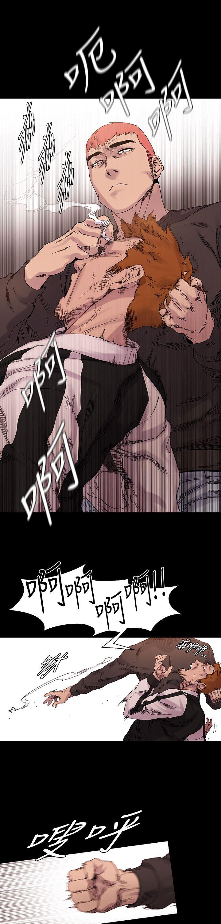 [韩国漫画] 冲突 剧情,职场#[33P]-7