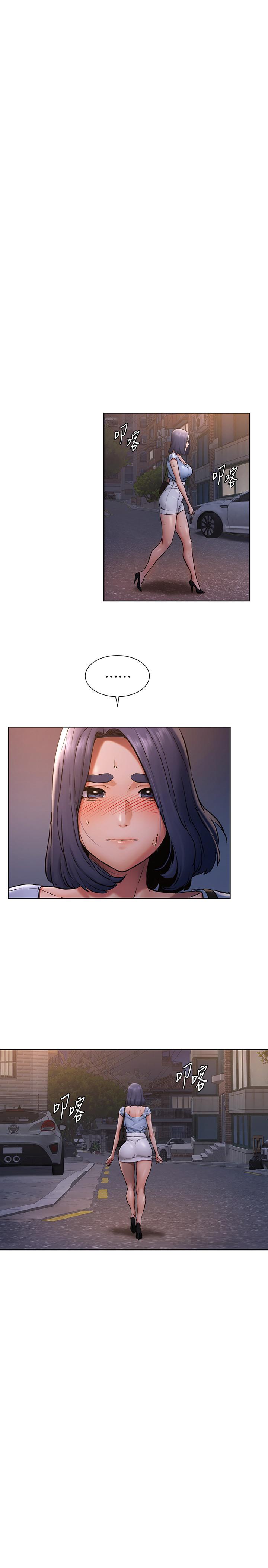 [韩国漫画] 冲突 剧情,职场#[22P]-15