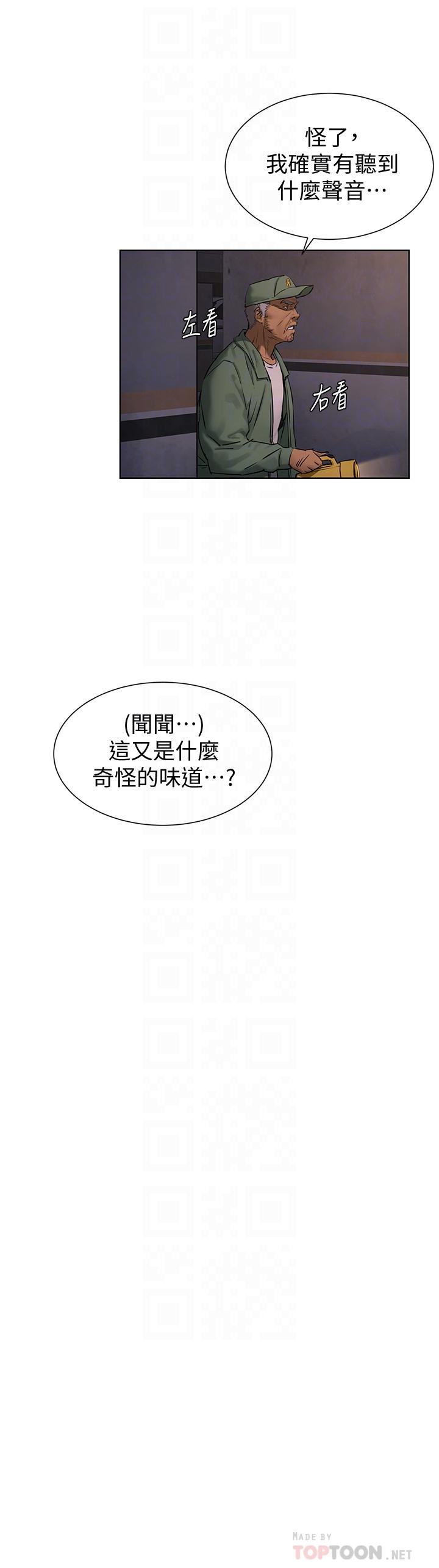 [韩国漫画] 冲突 剧情,职场#[22P]-16