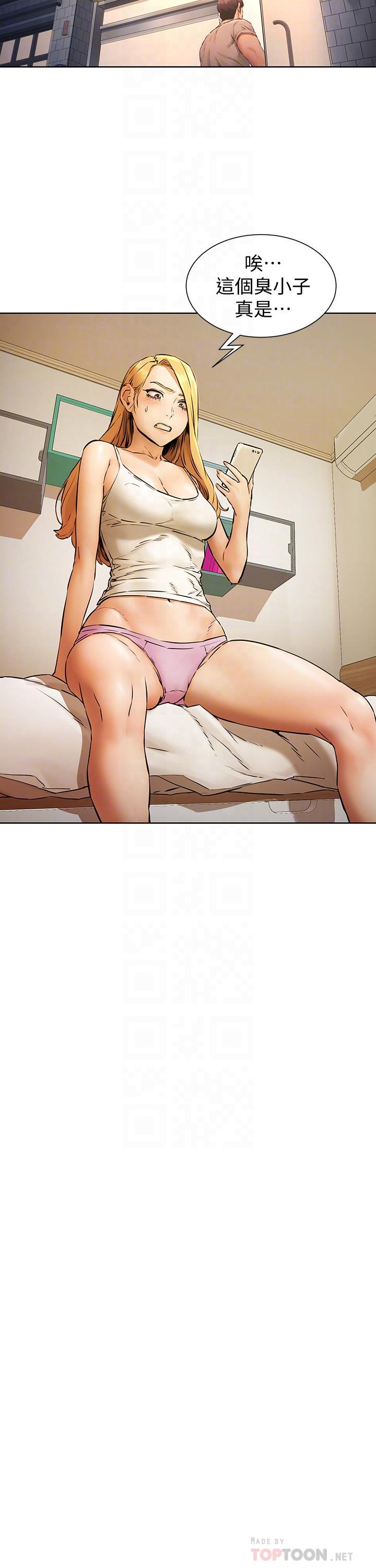 [韩国漫画] 冲突 剧情,职场#[22P]-18