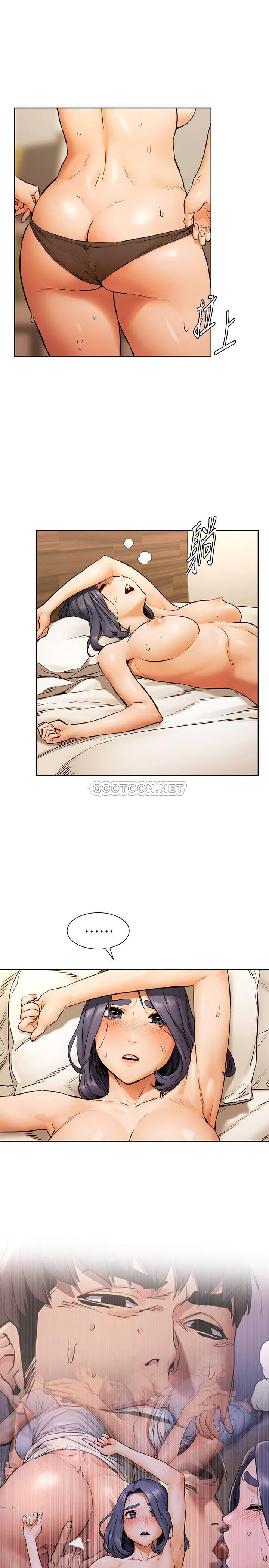 [韩国漫画] 冲突 剧情,职场#[20P]-1