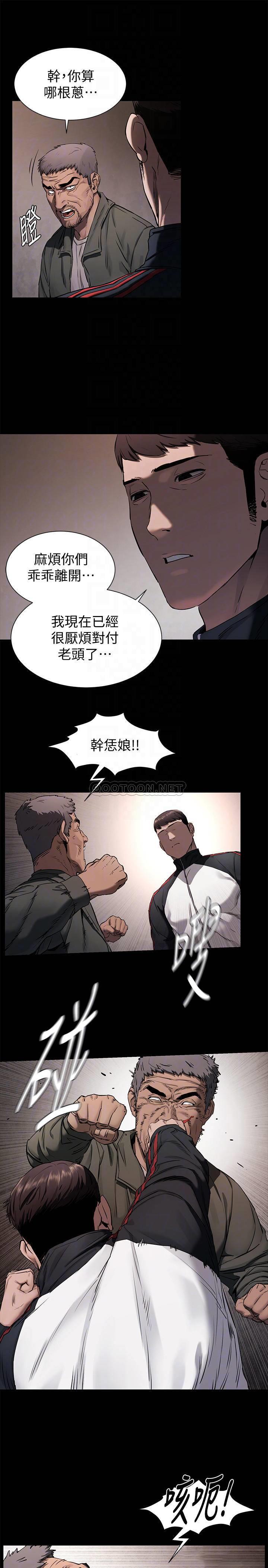 [韩国漫画] 冲突 剧情,职场#[20P]-10