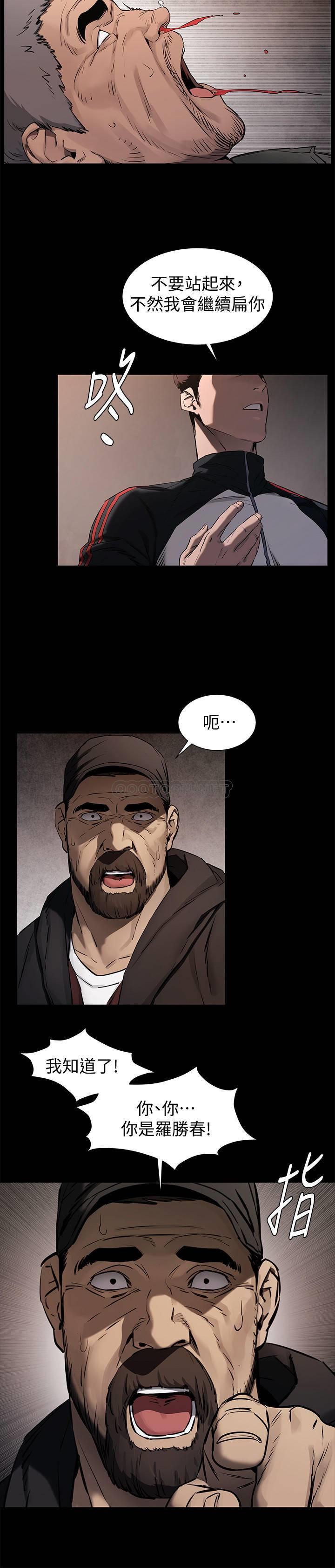 [韩国漫画] 冲突 剧情,职场#[20P]-11