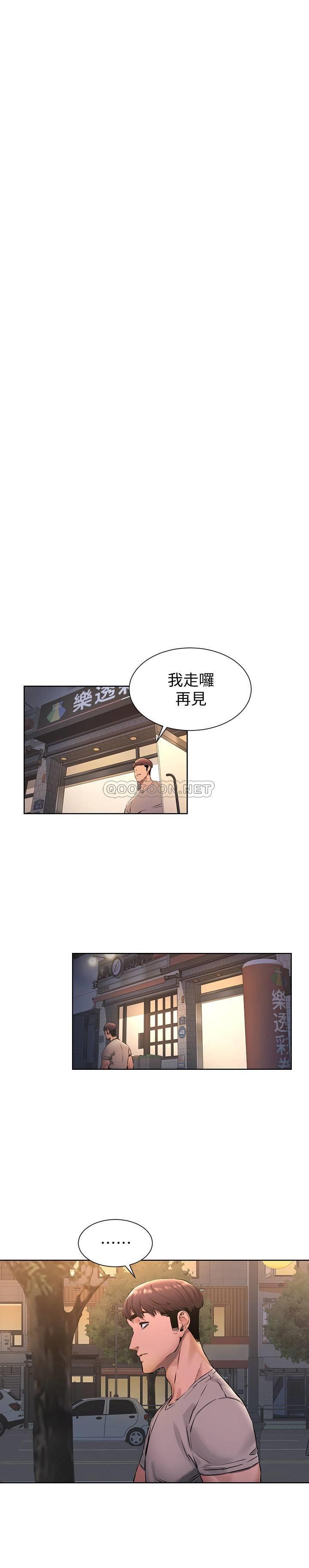 [韩国漫画] 冲突 剧情,职场#[20P]-5