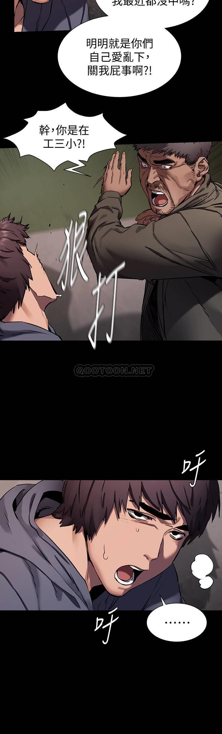 [韩国漫画] 冲突 剧情,职场#[20P]-7