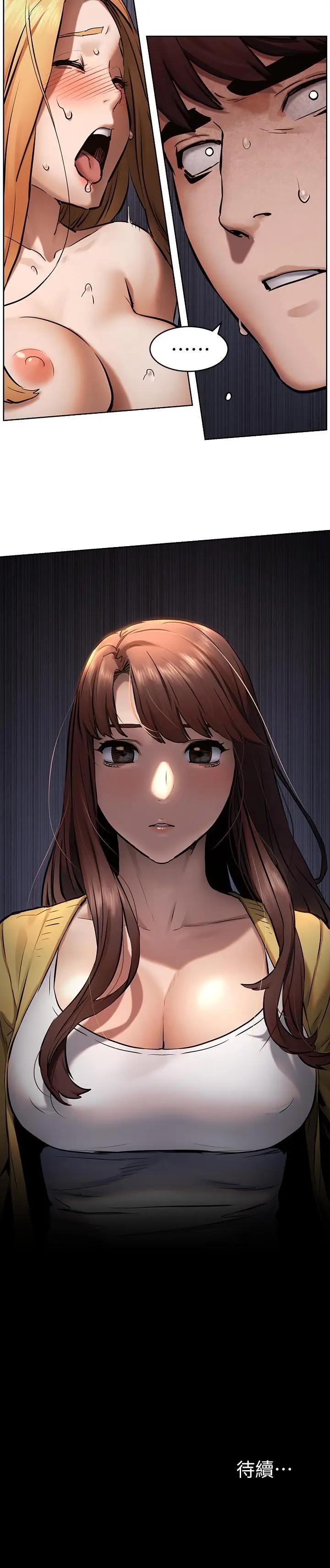 [韩国漫画] 冲突 剧情,职场#[20P]-20