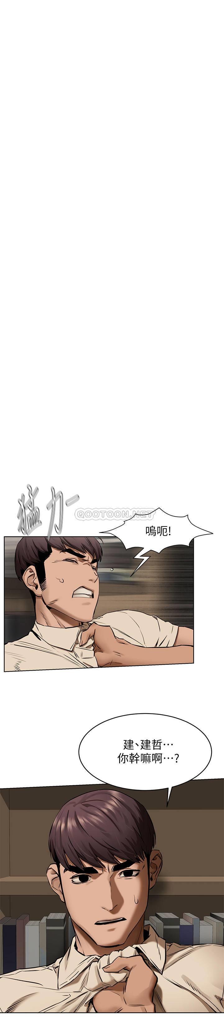 [韩国漫画] 冲突 剧情,职场#[25P]-23