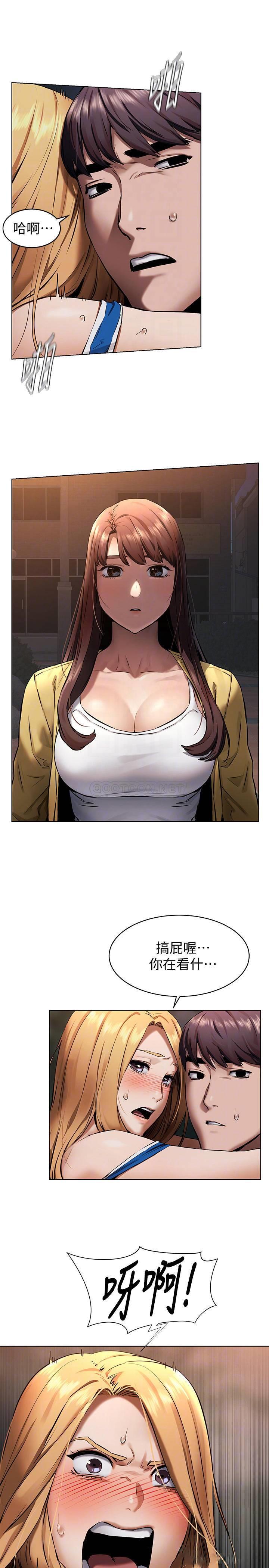 [韩国漫画] 冲突 剧情,职场#[25P]-6