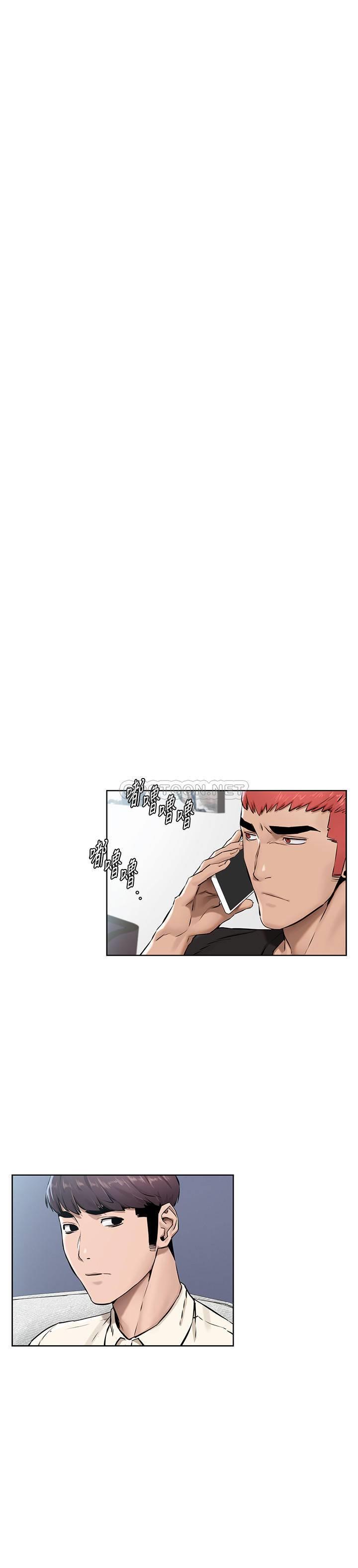 [韩国漫画] 冲突 剧情,职场#[24P]-7