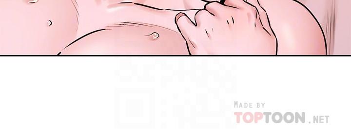 [韩国漫画] 冲突 剧情,职场#[24P]-16