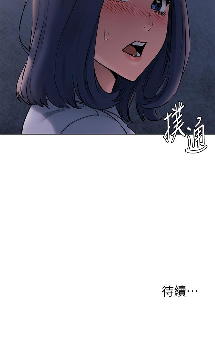 [韩国漫画] 冲突 剧情,职场#[24P]-24