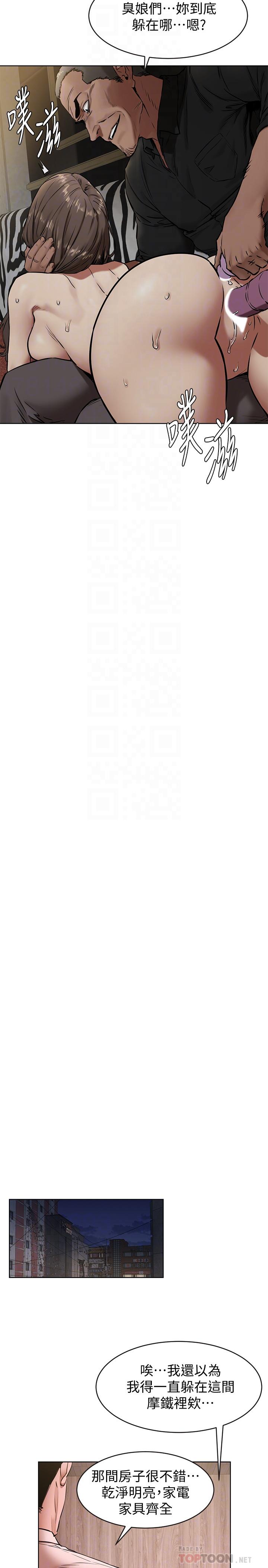 [韩国漫画] 冲突 剧情,职场#[24P]-6