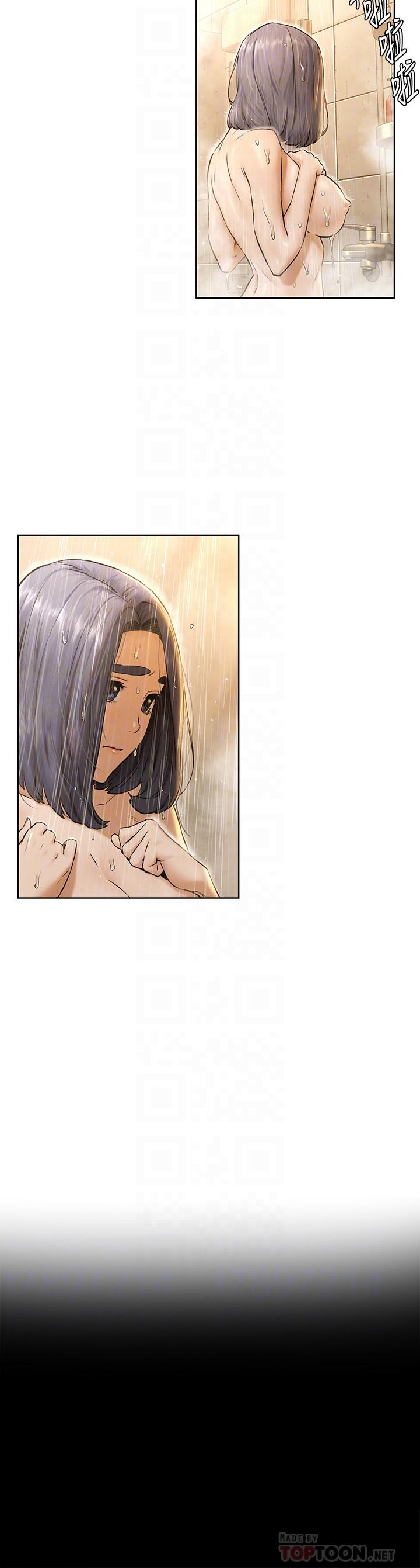 [韩国漫画] 冲突 剧情,职场#[23P]-10