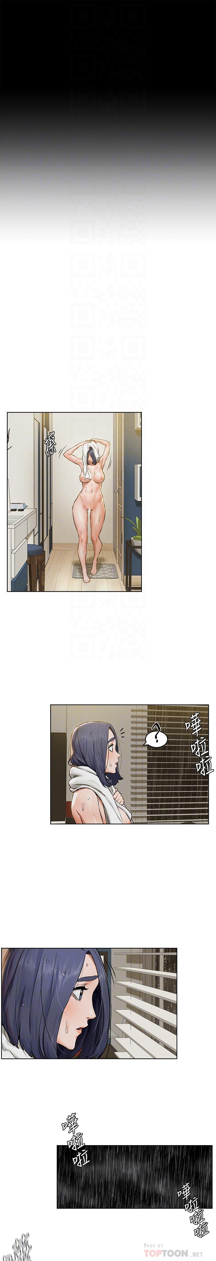 [韩国漫画] 冲突 剧情,职场#[23P]-16