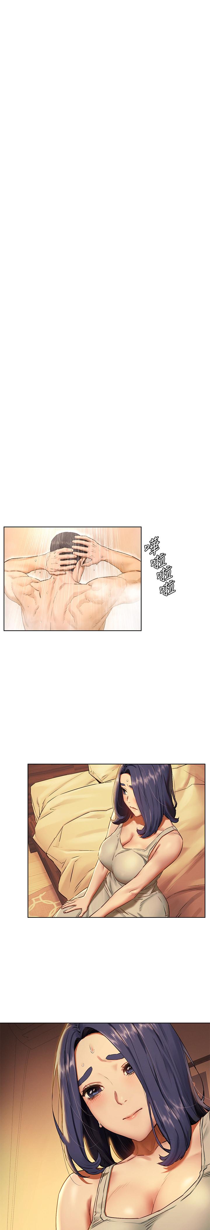 [韩国漫画] 冲突 剧情,职场#[23P]-20