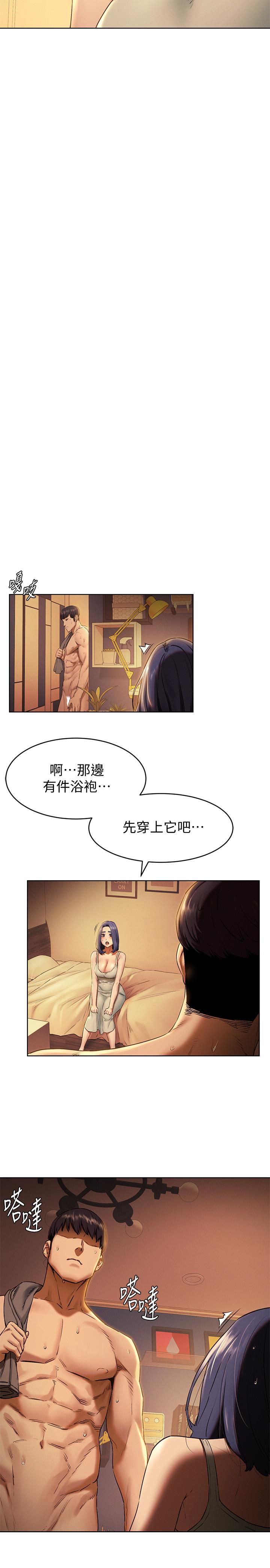 [韩国漫画] 冲突 剧情,职场#[23P]-21