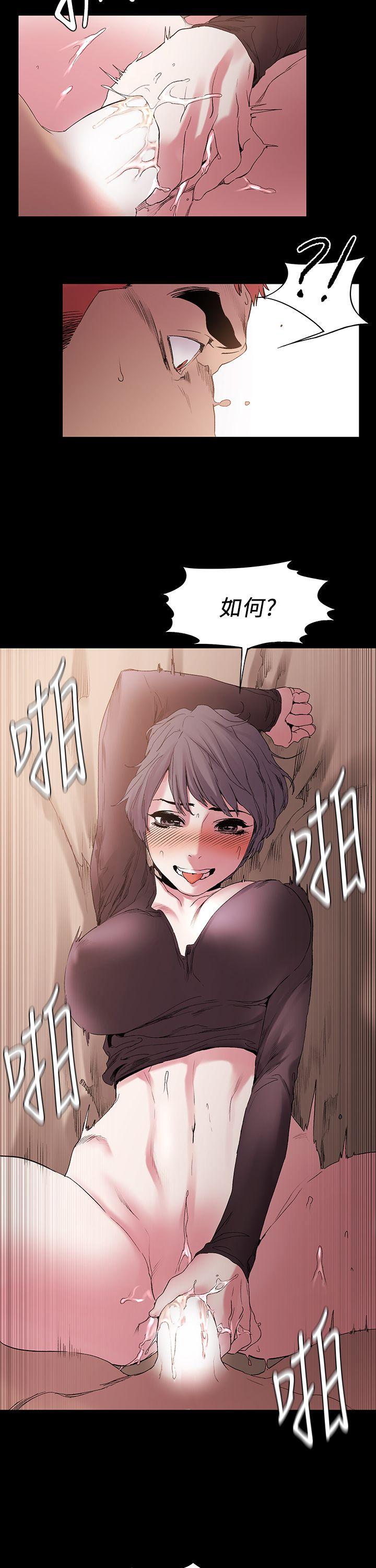 [韩国漫画] 冲突 剧情,职场#[30P]-17