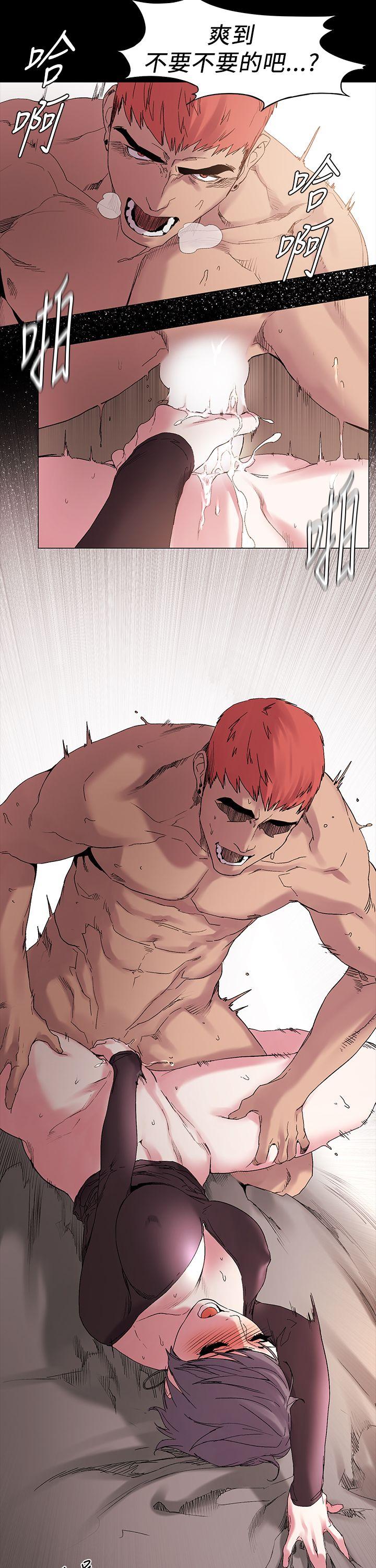 [韩国漫画] 冲突 剧情,职场#[30P]-18