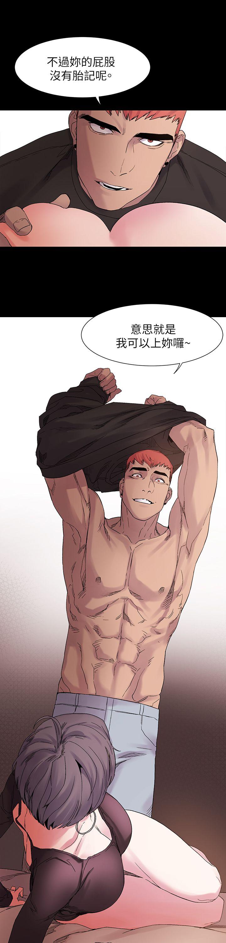 [韩国漫画] 冲突 剧情,职场#[30P]-2