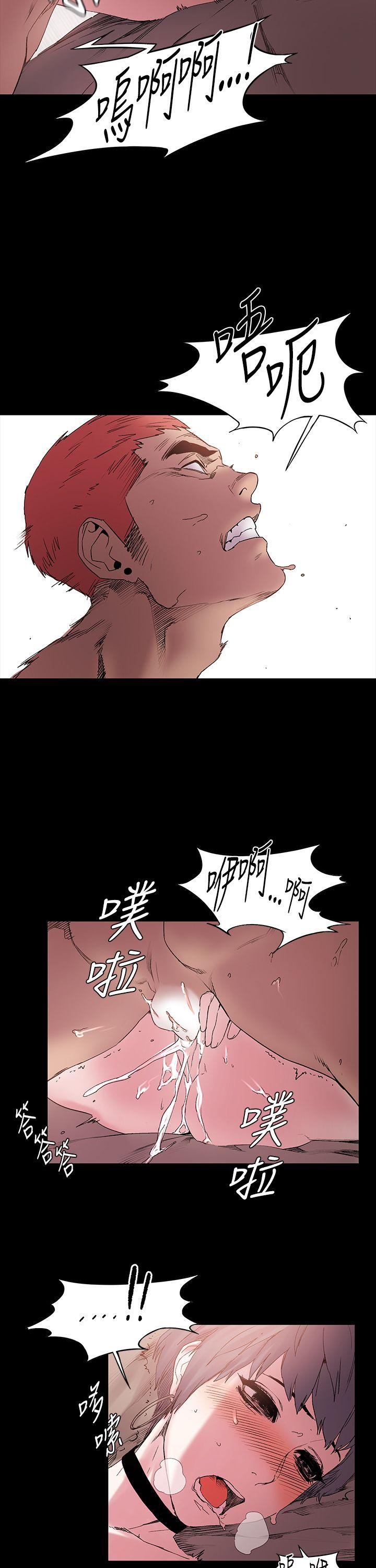 [韩国漫画] 冲突 剧情,职场#[30P]-21