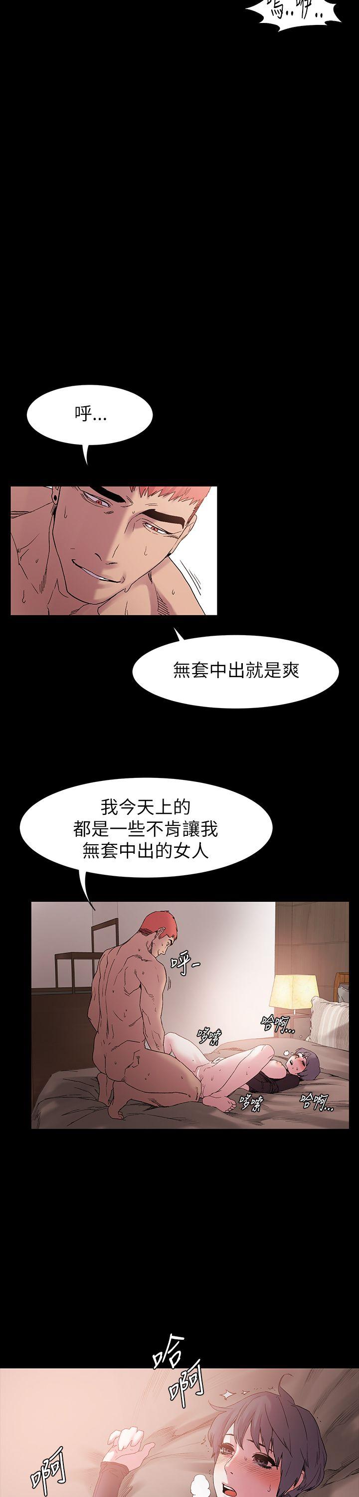 [韩国漫画] 冲突 剧情,职场#[30P]-22