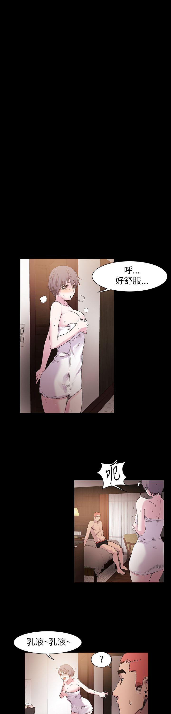 [韩国漫画] 冲突 剧情,职场#[30P]-26