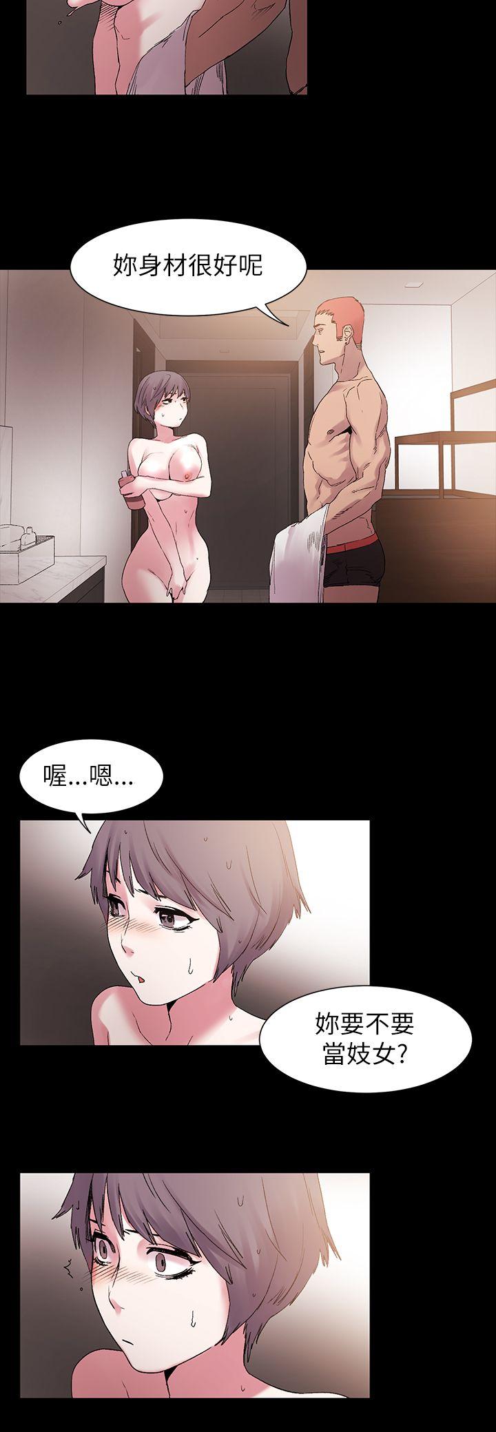 [韩国漫画] 冲突 剧情,职场#[30P]-28