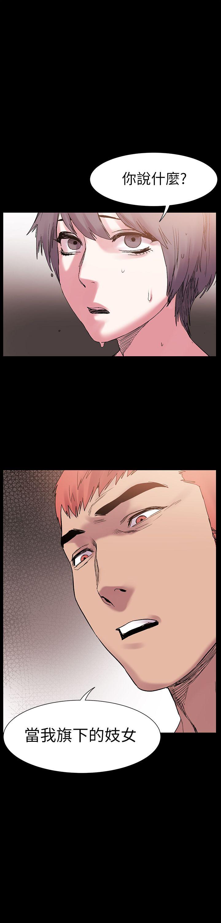 [韩国漫画] 冲突 剧情,职场#[30P]-29