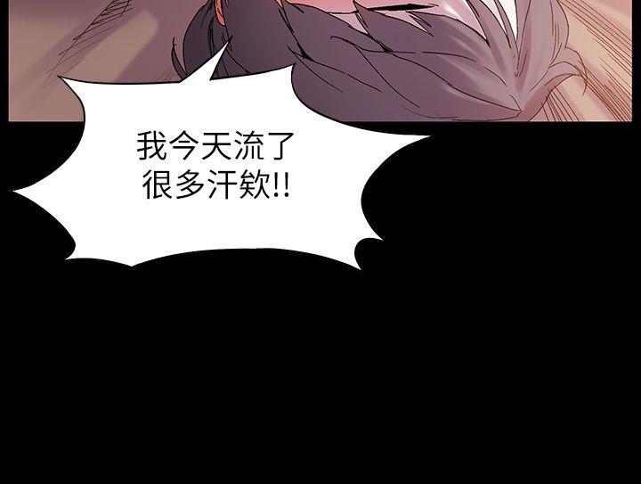 [韩国漫画] 冲突 剧情,职场#[30P]-7