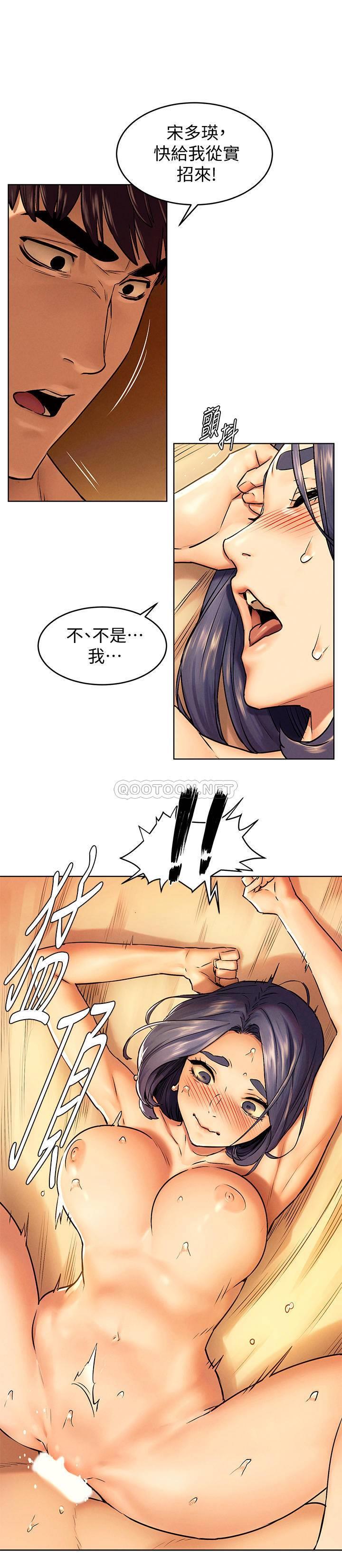 [韩国漫画] 冲突 剧情,职场#[24P]-1