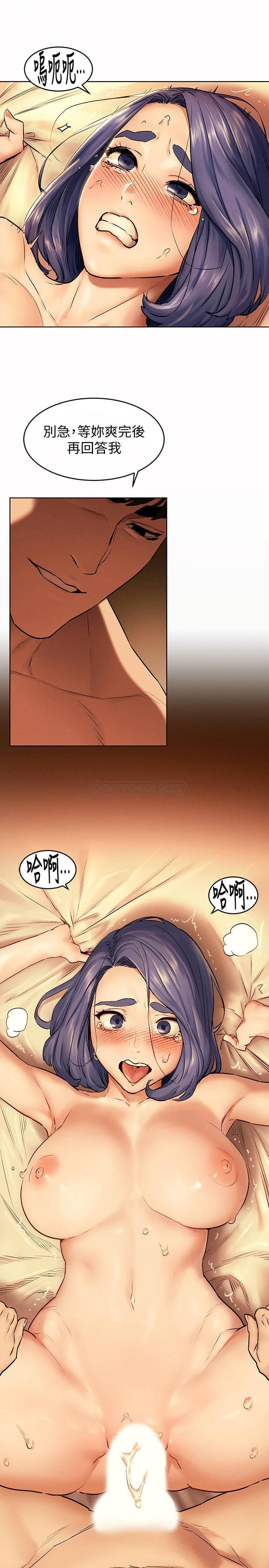 [韩国漫画] 冲突 剧情,职场#[24P]-2