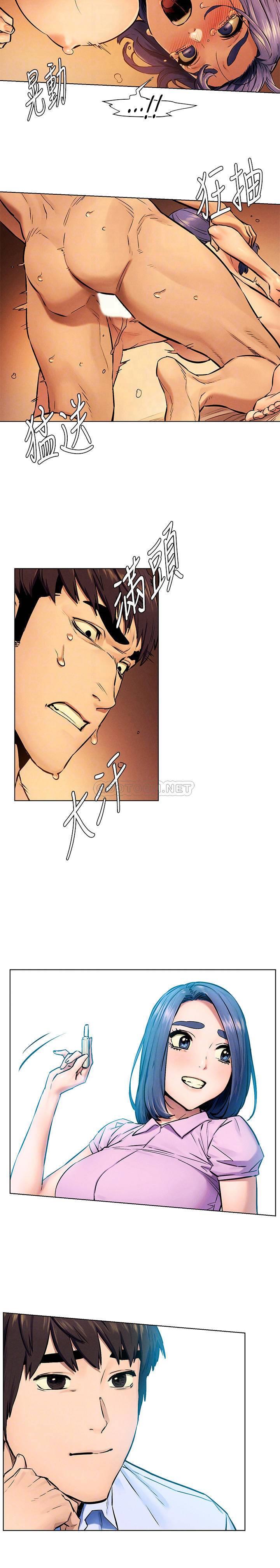 [韩国漫画] 冲突 剧情,职场#[25P]-10