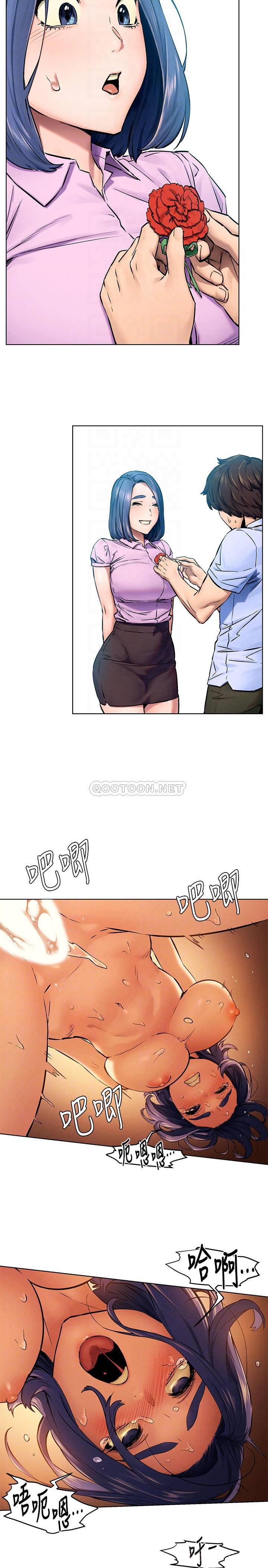 [韩国漫画] 冲突 剧情,职场#[25P]-12