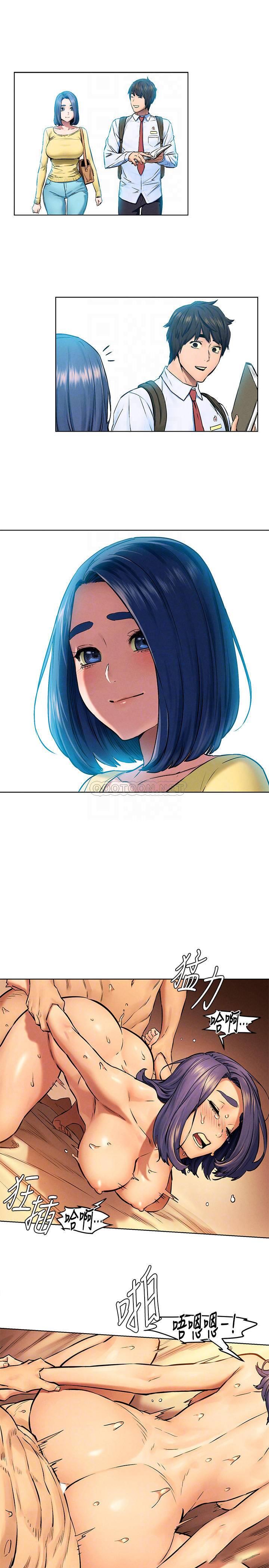 [韩国漫画] 冲突 剧情,职场#[25P]-14