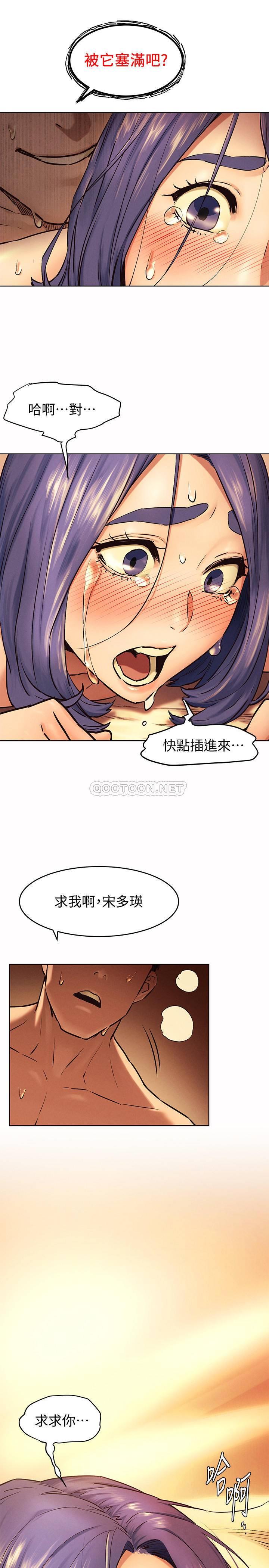 [韩国漫画] 冲突 剧情,职场#[25P]-2