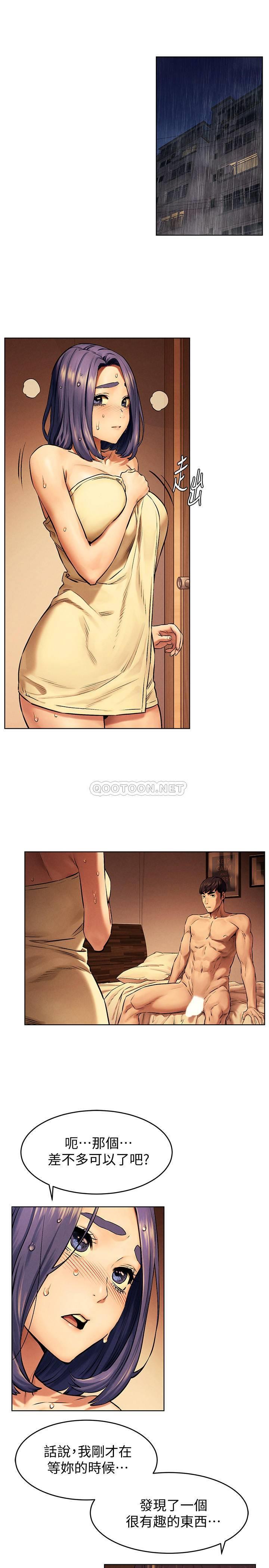 [韩国漫画] 冲突 剧情,职场#[25P]-21