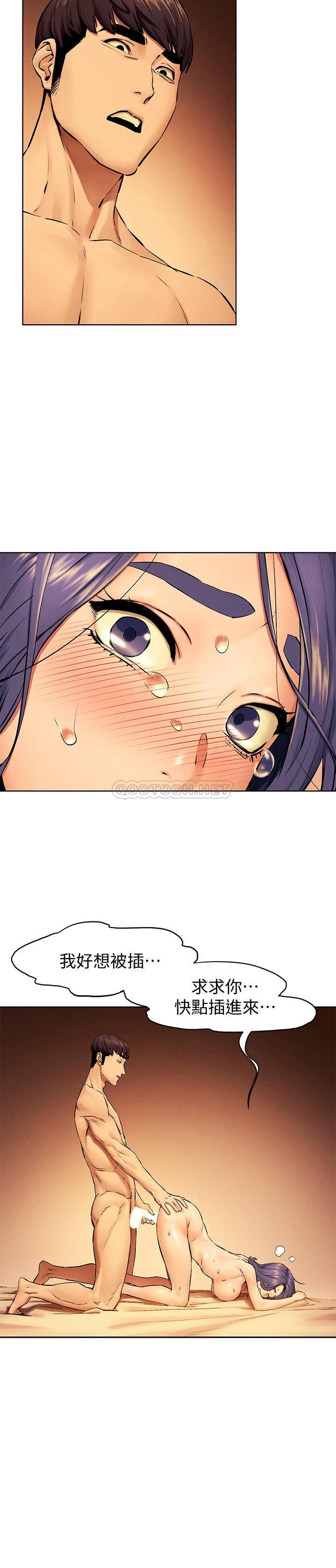 [韩国漫画] 冲突 剧情,职场#[25P]-5