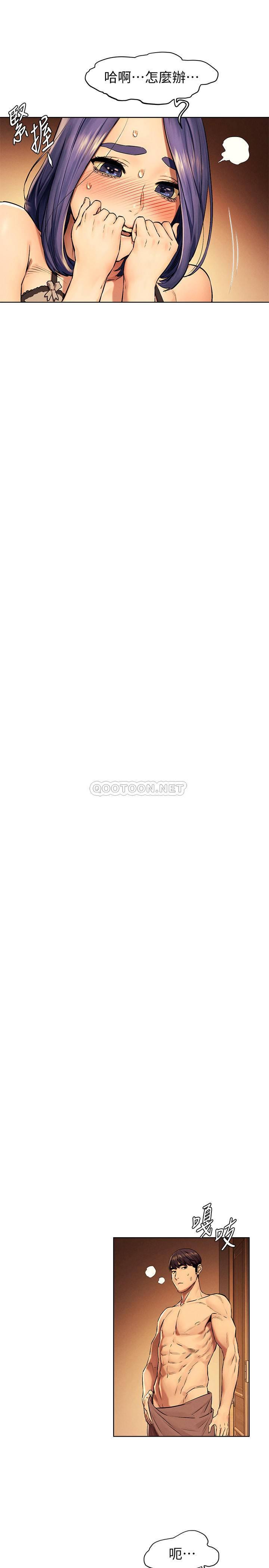 [韩国漫画] 冲突 剧情,职场#[28P]-6