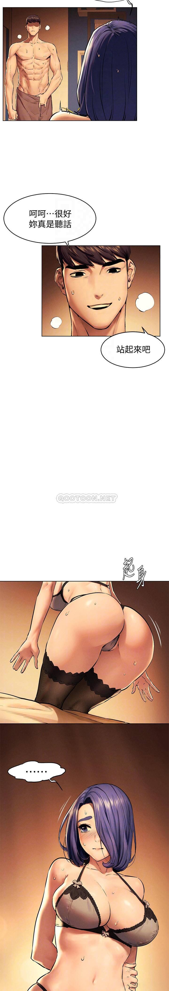 [韩国漫画] 冲突 剧情,职场#[28P]-7