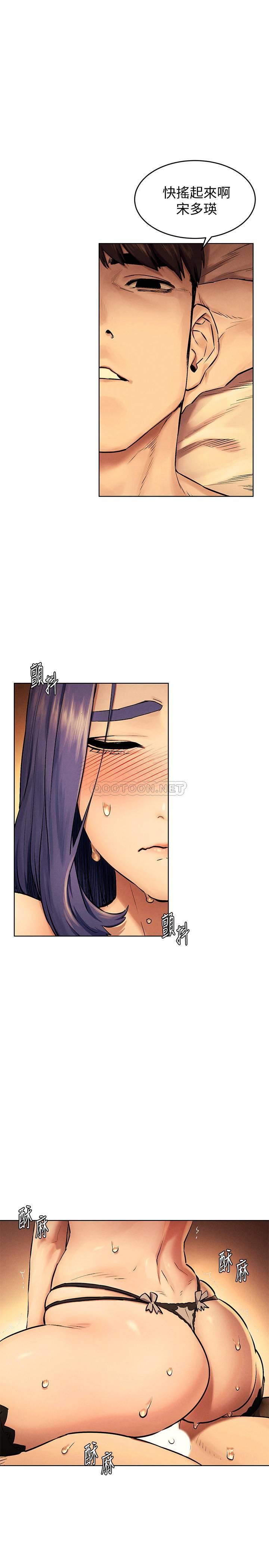 [韩国漫画] 冲突 剧情,职场#[30P]-1