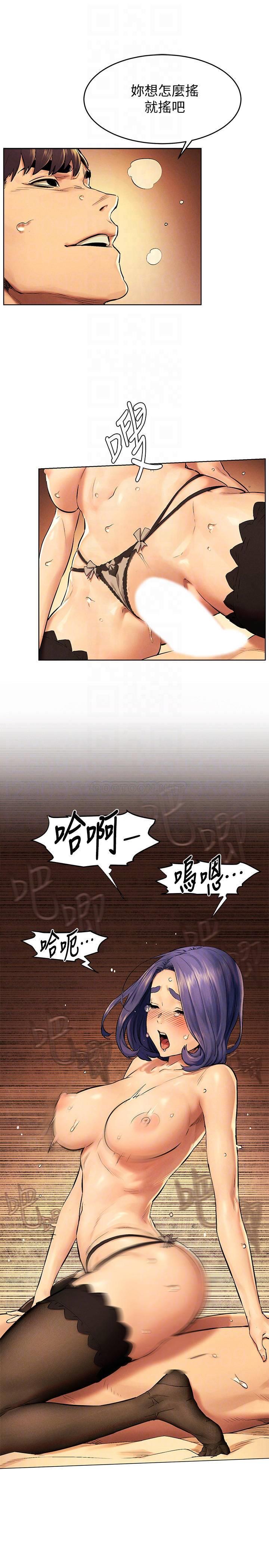 [韩国漫画] 冲突 剧情,职场#[30P]-14