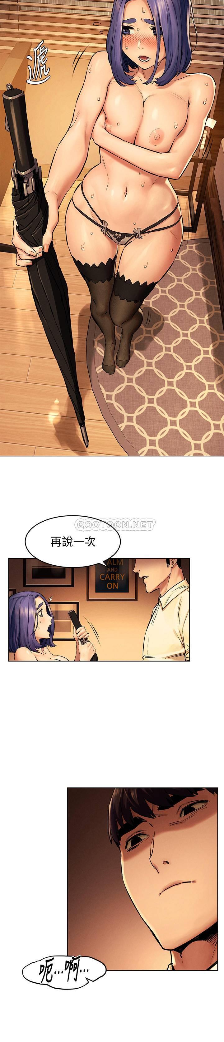 [韩国漫画] 冲突 剧情,职场#[30P]-25