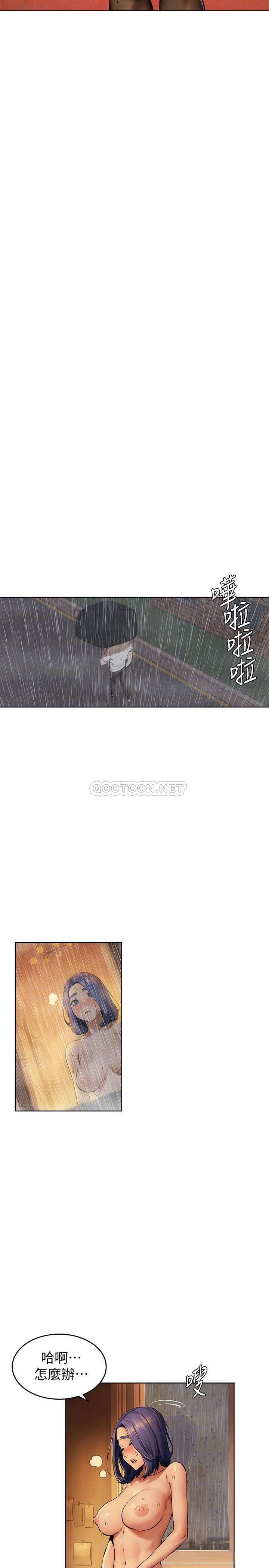 [韩国漫画] 冲突 剧情,职场#[24P]-16