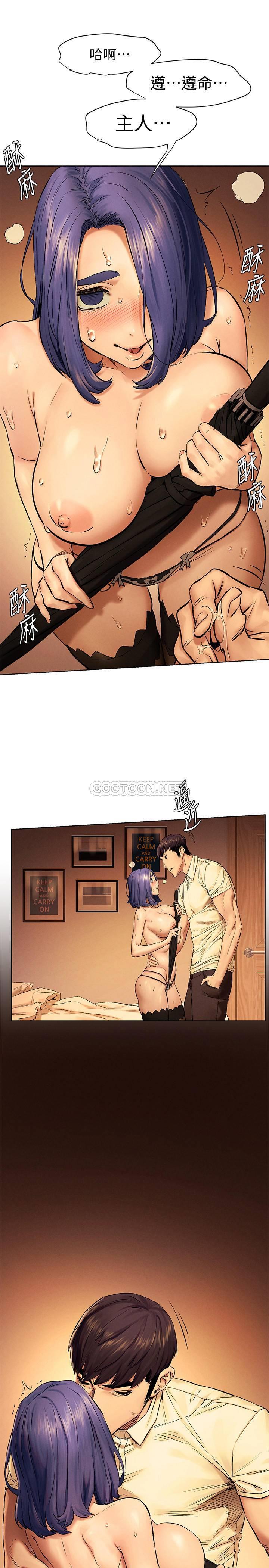 [韩国漫画] 冲突 剧情,职场#[24P]-3