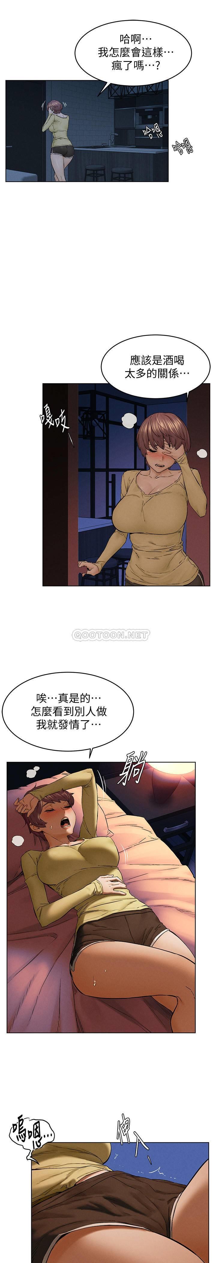 [韩国漫画] 冲突 剧情,职场#[29P]-10